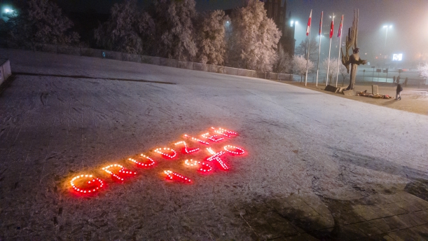 Ułożony z białych i czerownych zniczy napis "Grudzień 70" na placu Solidarności - dachu Centrum Dialogu Przełomy w Szczecinie. Akcja organizowana co roku 17 grudnia, w rocznicę wybuchu robotniczej rewolty.